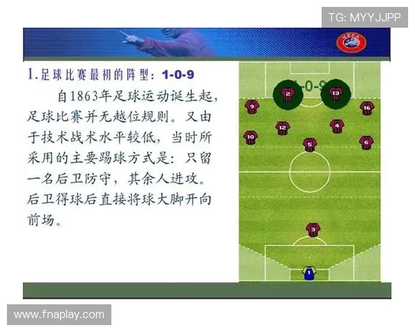 提升足球比赛中侧边变向加速能力的关键技术与训练策略