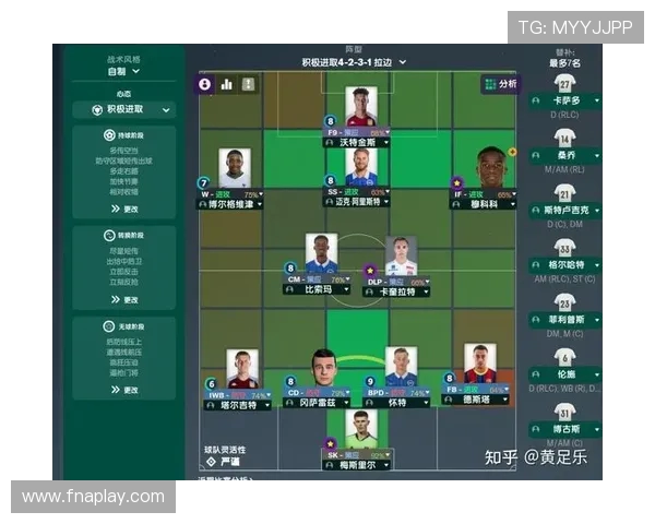 潜江足球战术分析与发展趋势探讨促进地方足球文化的崛起与提升